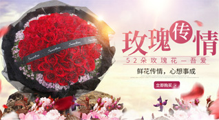 山东青岛黄岛区琅琊镇中桃园村鲜花速递